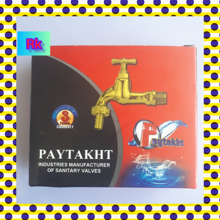 شیر شلنگی دو آب