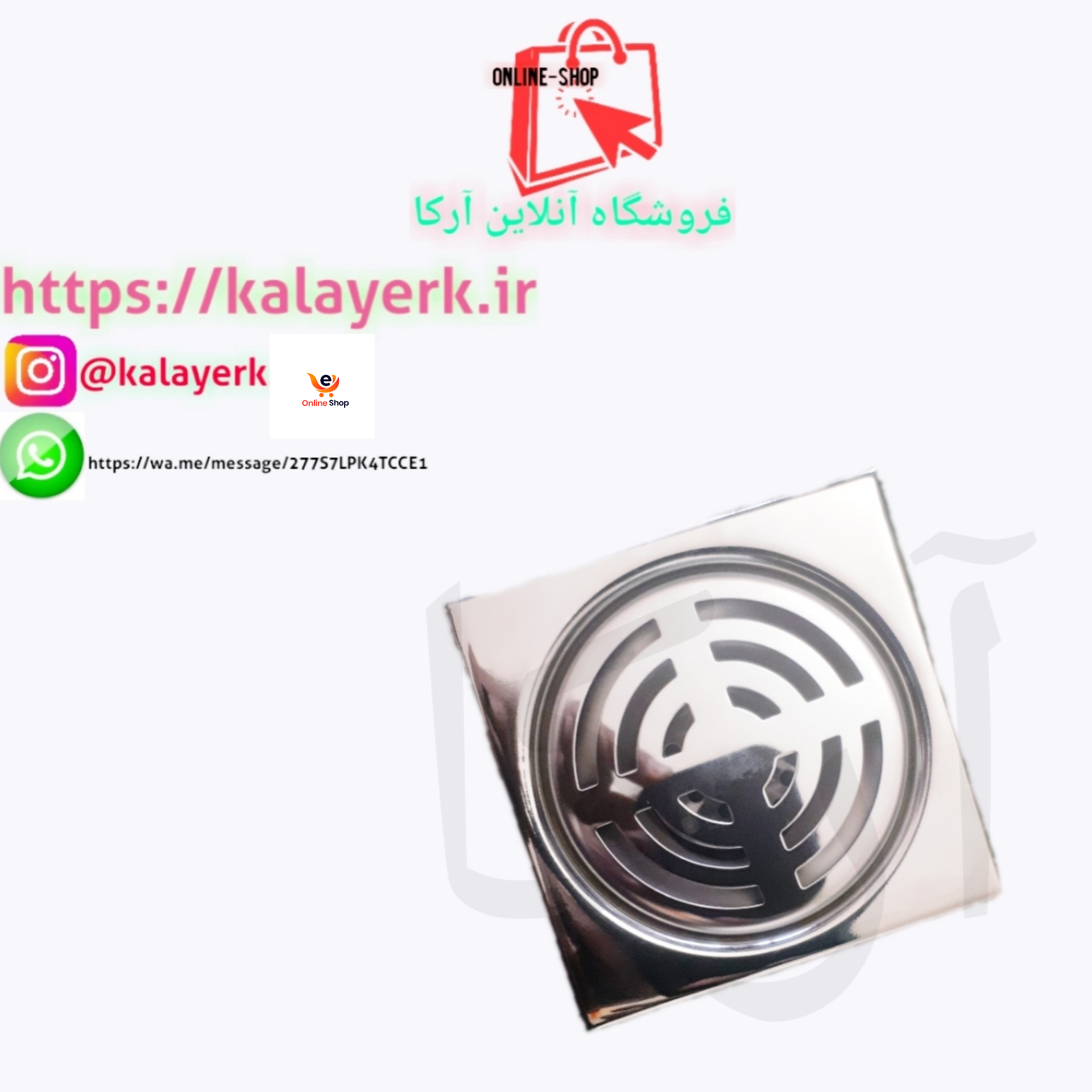 کفشور تمام استیل rover ۱۱×۱۱