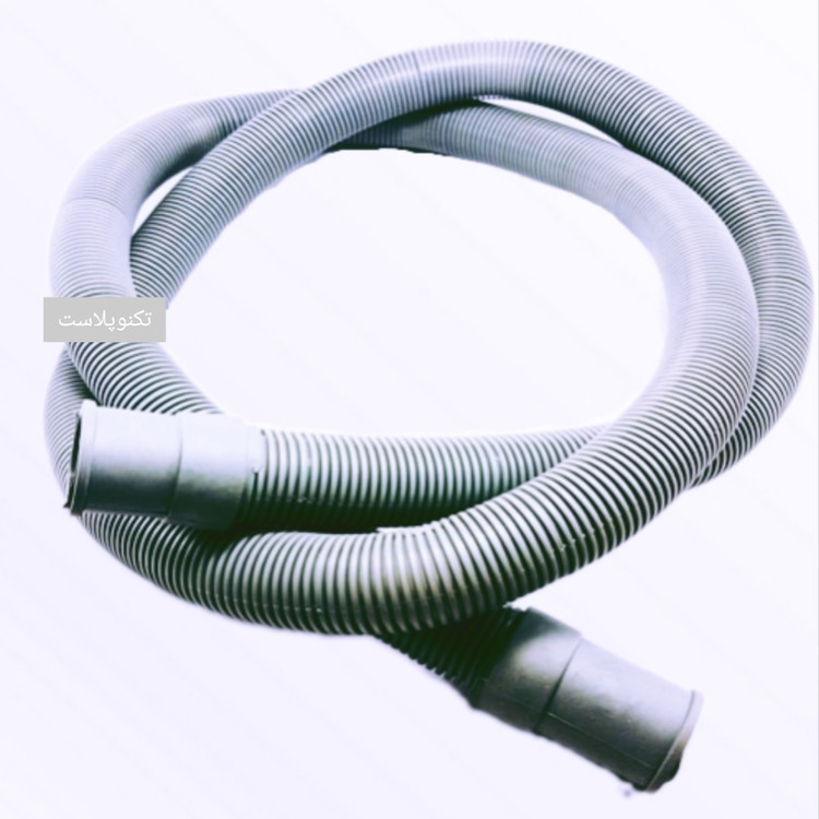 لوله خرطومی تخلیه لباسشویی