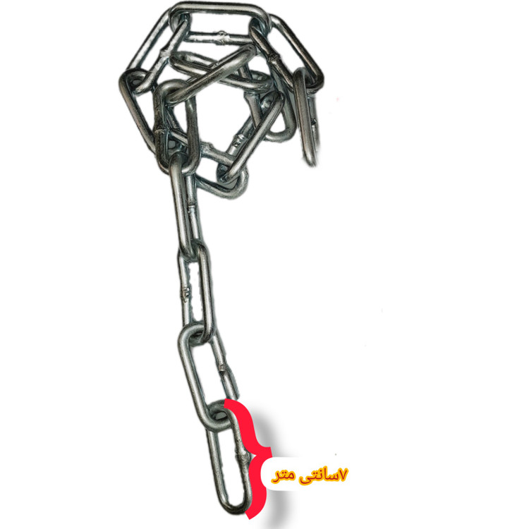 زنجیر متری سایز ۷ سانتی متری