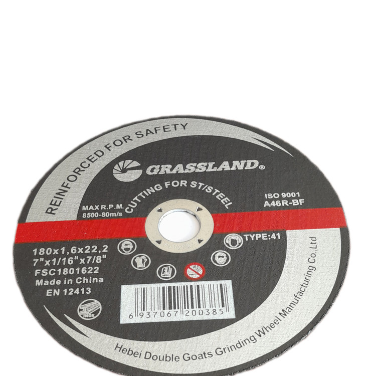 صفحه برش آهن و استیل