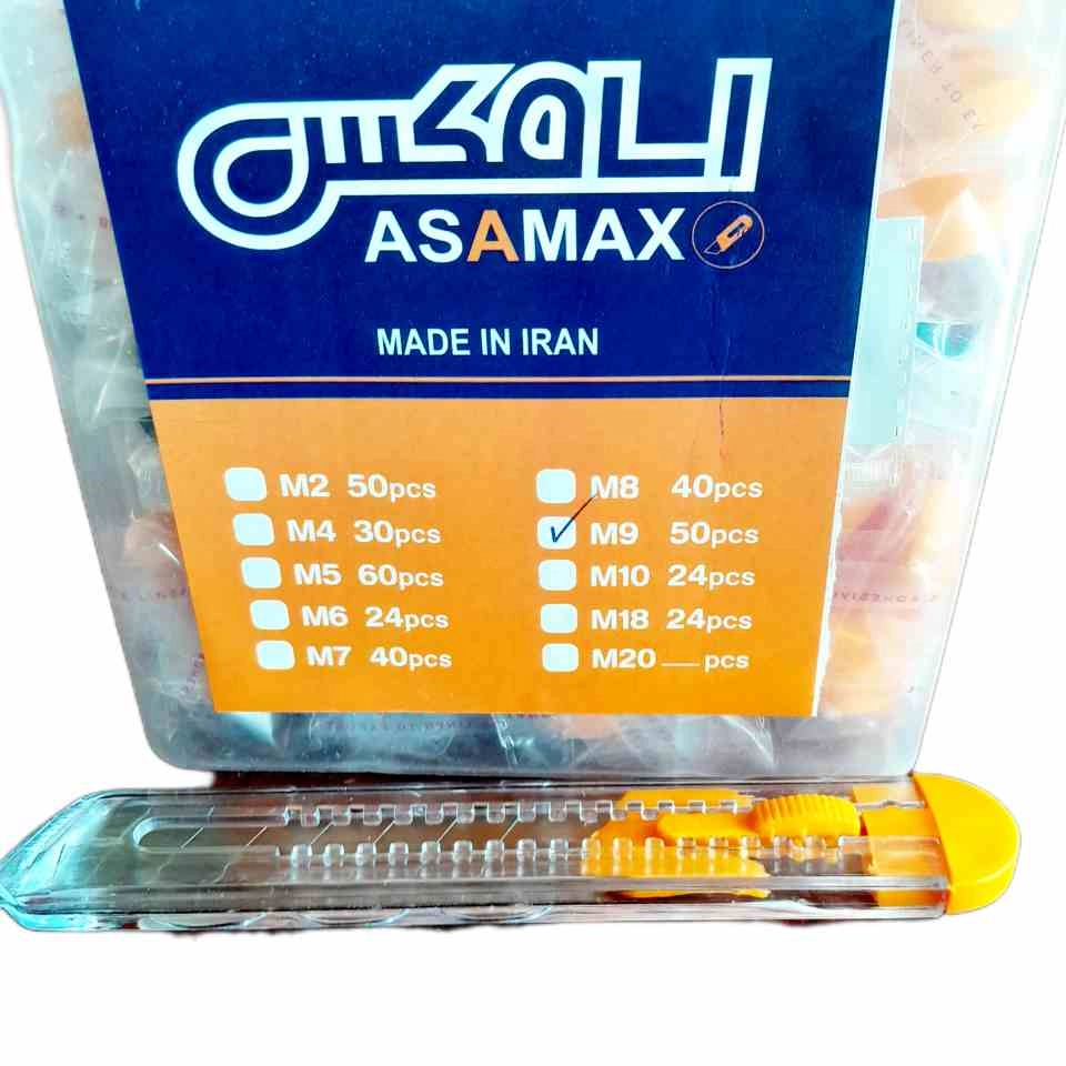 موکت بر