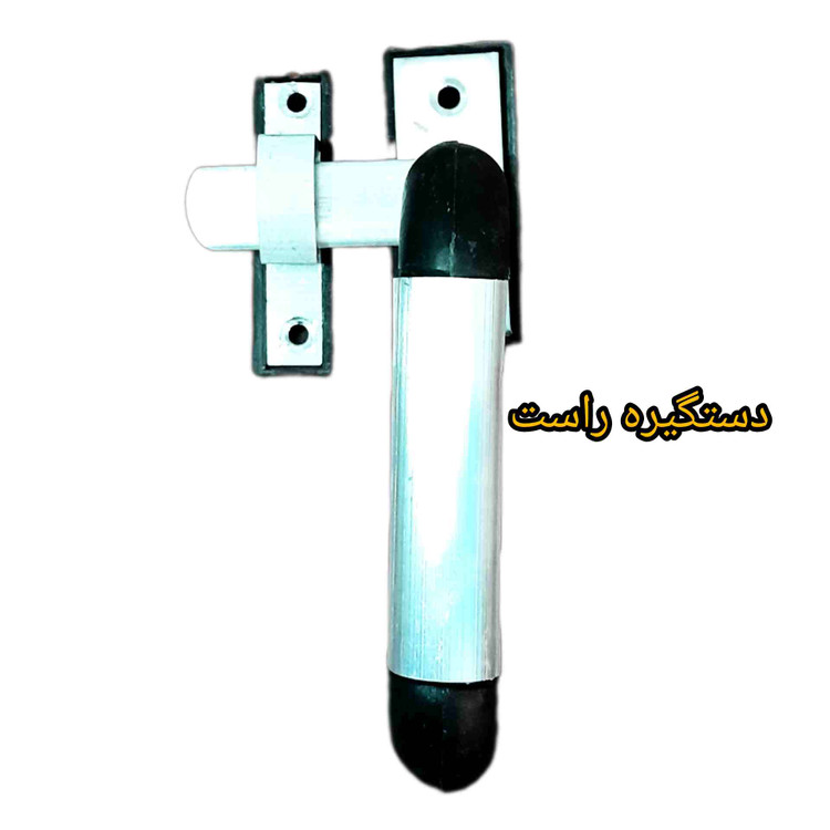 دستگیره درب