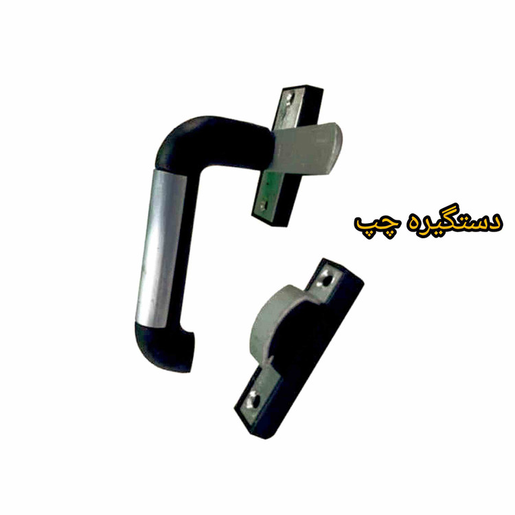 دستگیره در