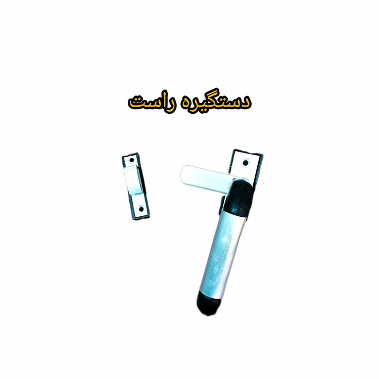 دستگیره در