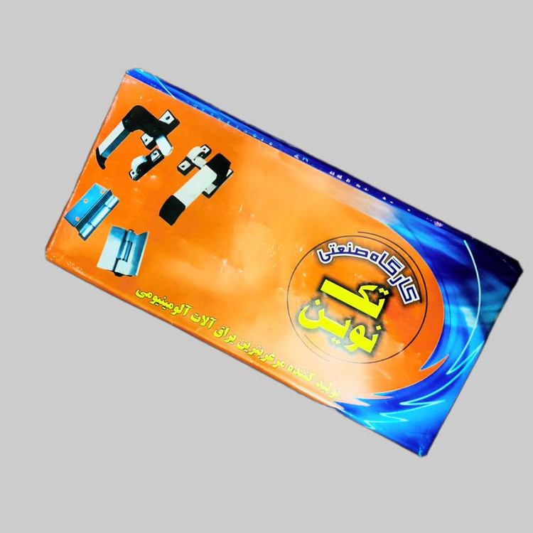 دستگیره درب آلومینیومی