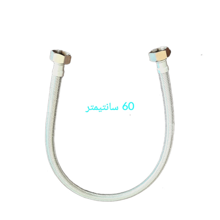 شلنگ زیردستشویی