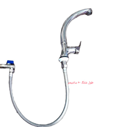 شیر تک حالته اهرمی روشویی و ظرفشویی