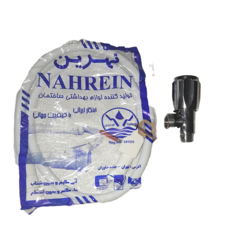 شیر تکی قو توالت تک و همراه شلنگ توالت