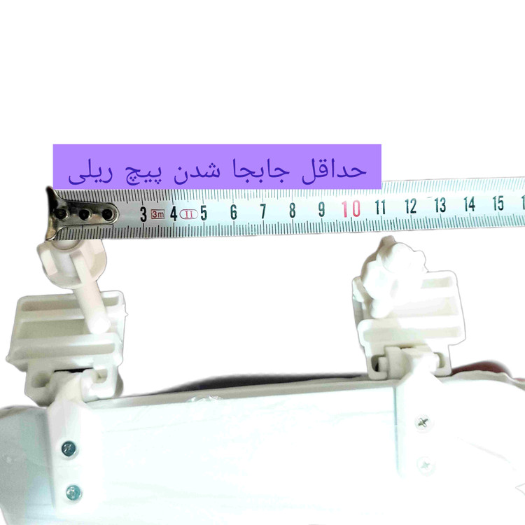 در توالت فرنگی