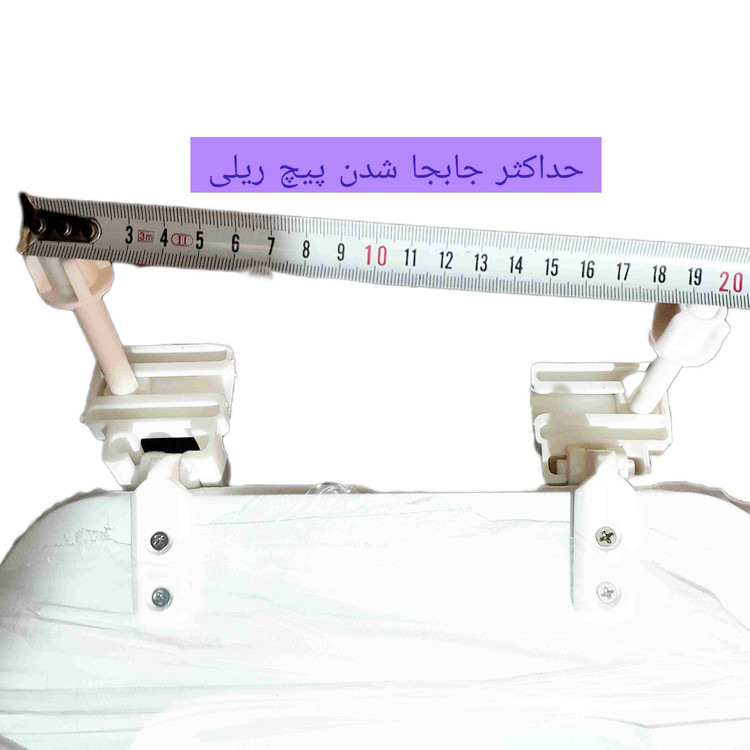 در توالت فرنگی