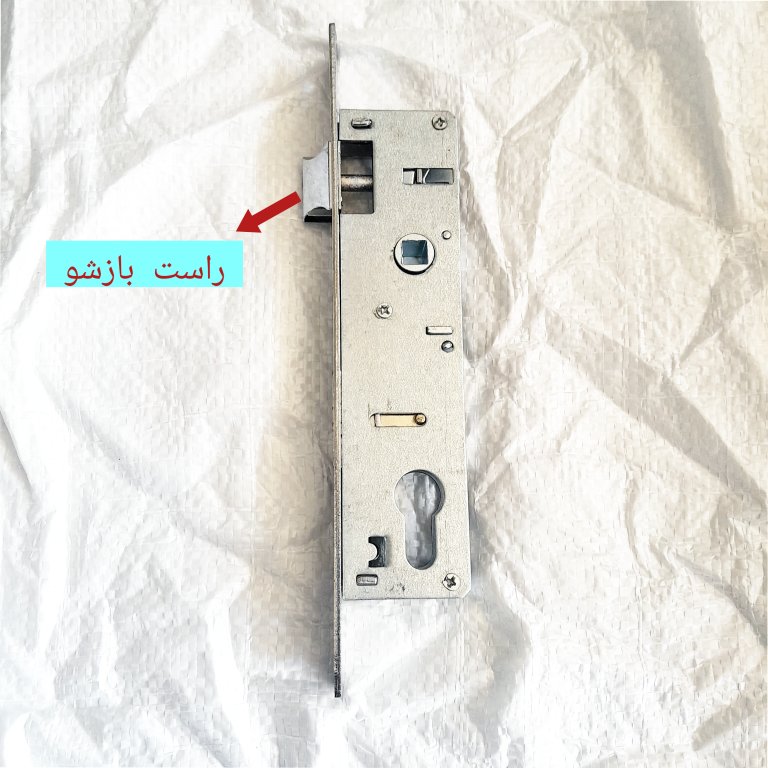 قفل درب آهن و آلومینیوم ۴.۵ راست بازشو