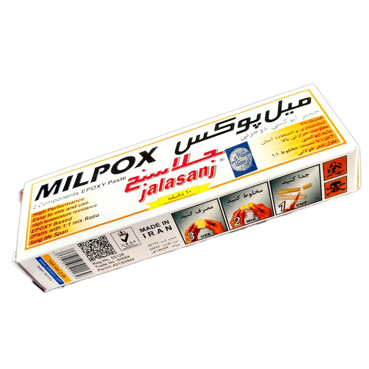 چسب خمیری میل پوکس دوقلو هزار کاره سریع خشک