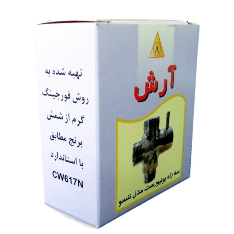 شیر سه راه دوش