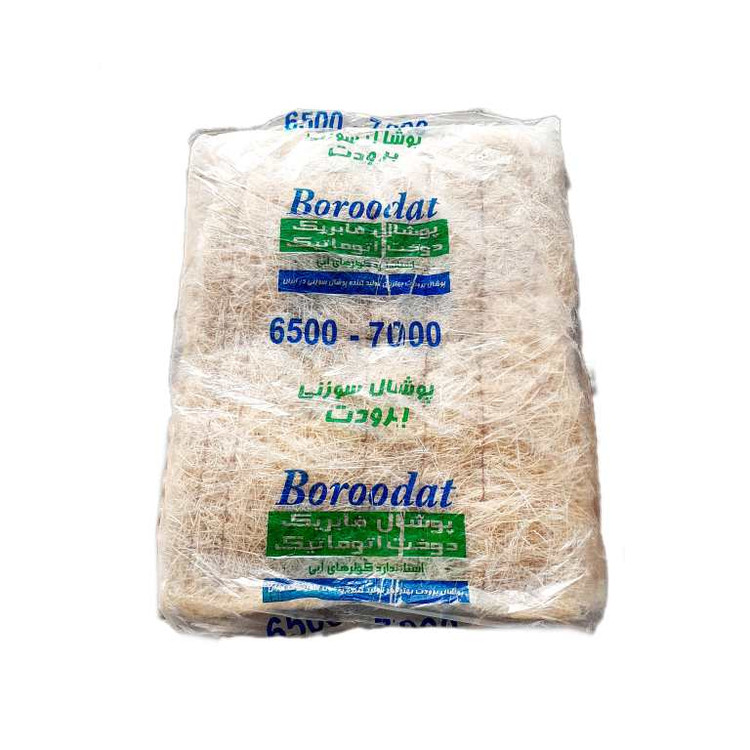 پوشال دوخته شده کولر آبی ۷۰۰۰-۶۵۰۰