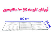 آبچکان کابینت فلز ۱۰۰ سانتیمتری