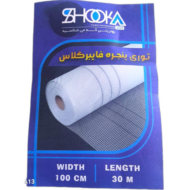 تور پشه