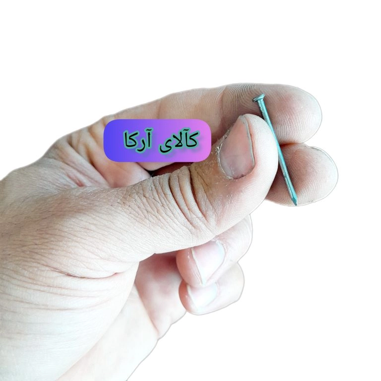 میخ