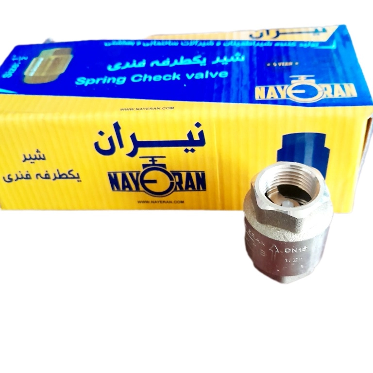 شیر یکطرفه طرح یورک