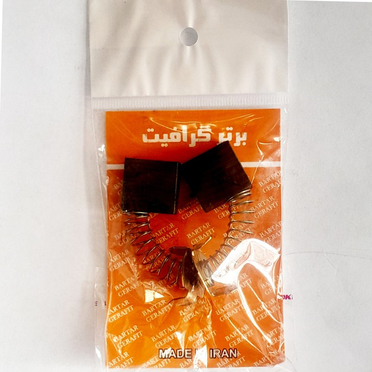 زغالی