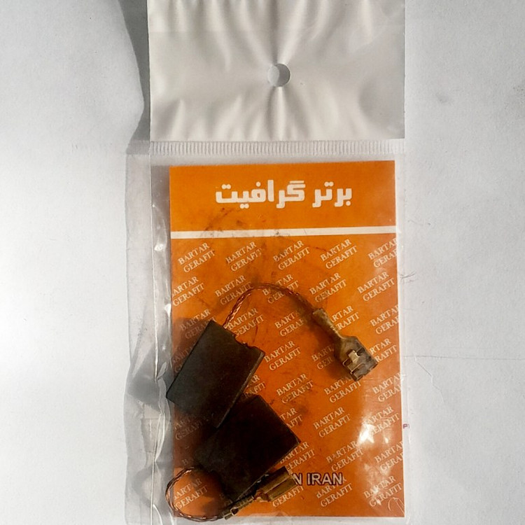 زغالی