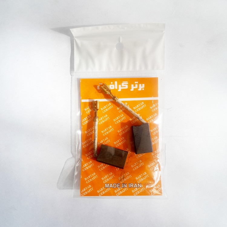 ذغالی