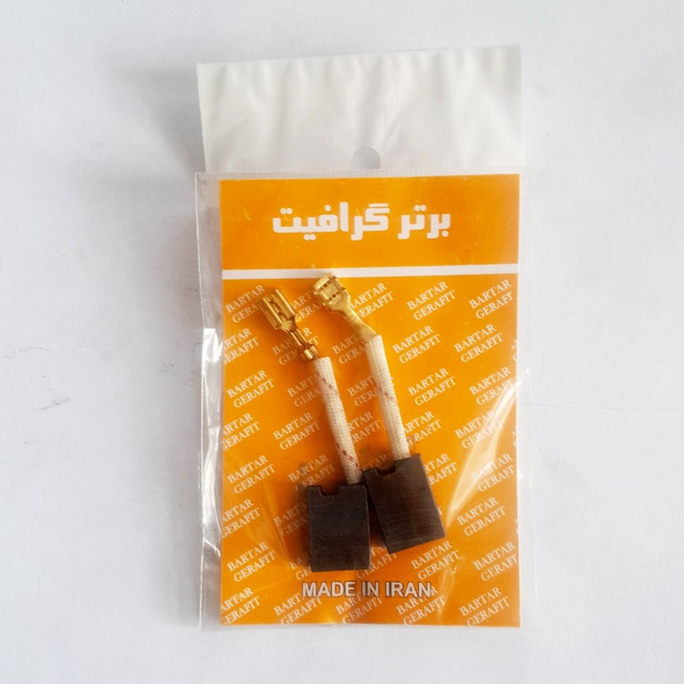 ذغالی
