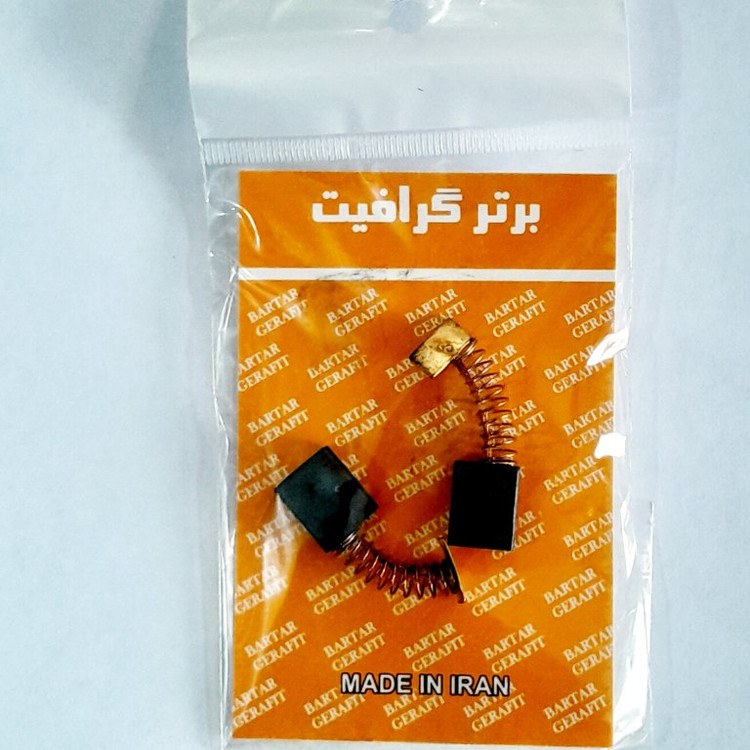 زغالی