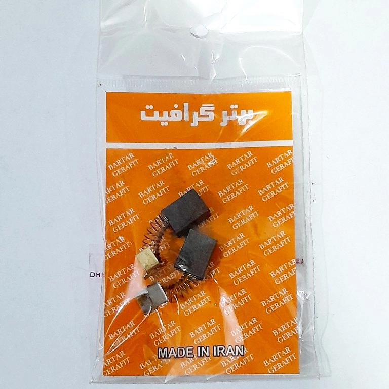 ذغالی