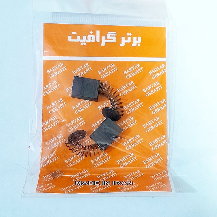 زغالی