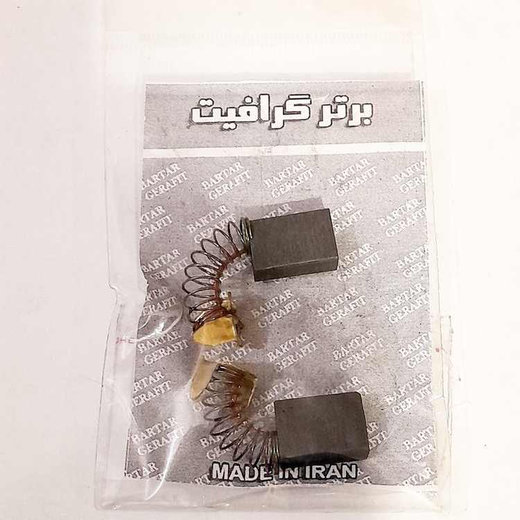 ذغالی