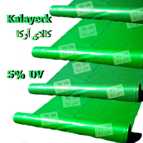 نایلون گلخانه