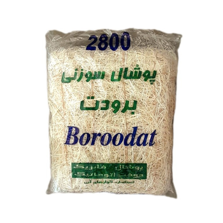 پوشال کولر آبی