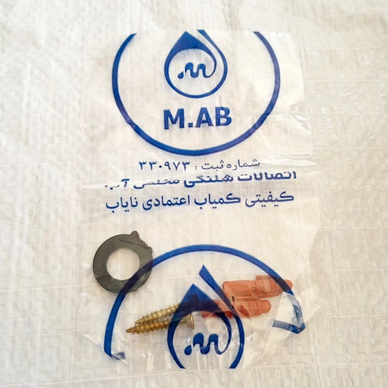 شلنگ توالت