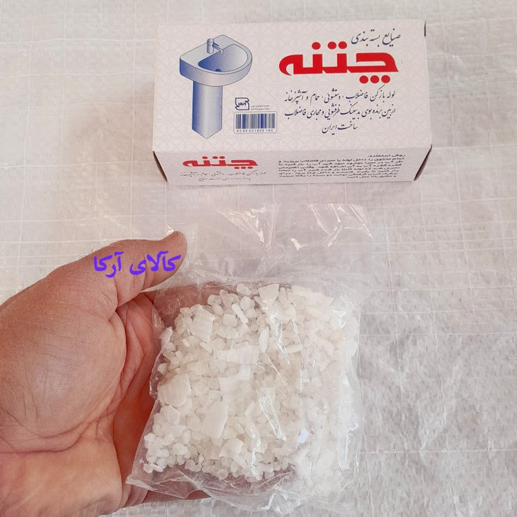 رفع بوی فاضلاب چتنه