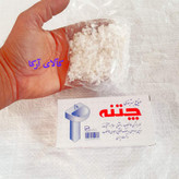 لوله بازکن چتنه