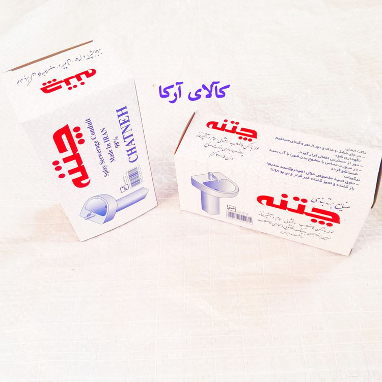 چتنه