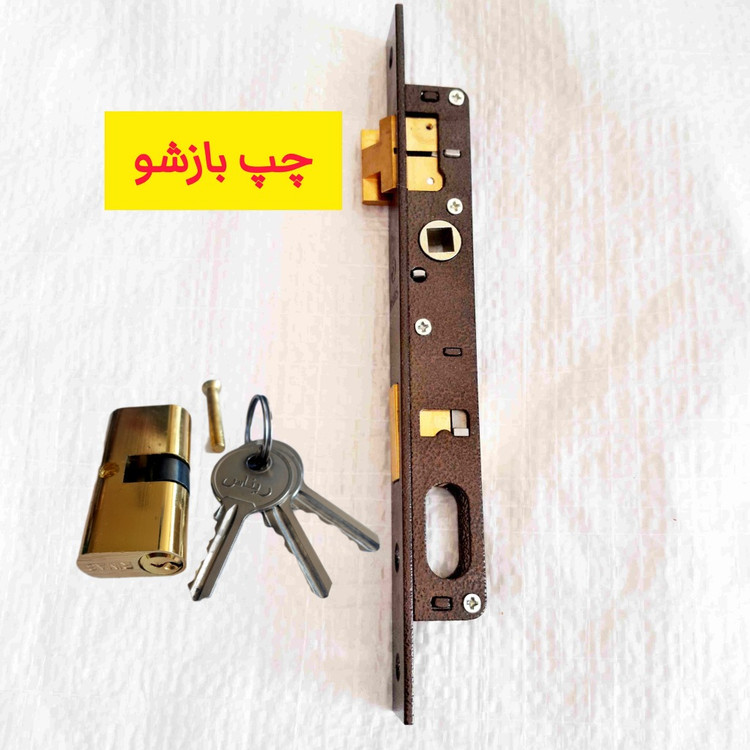 در آهنی