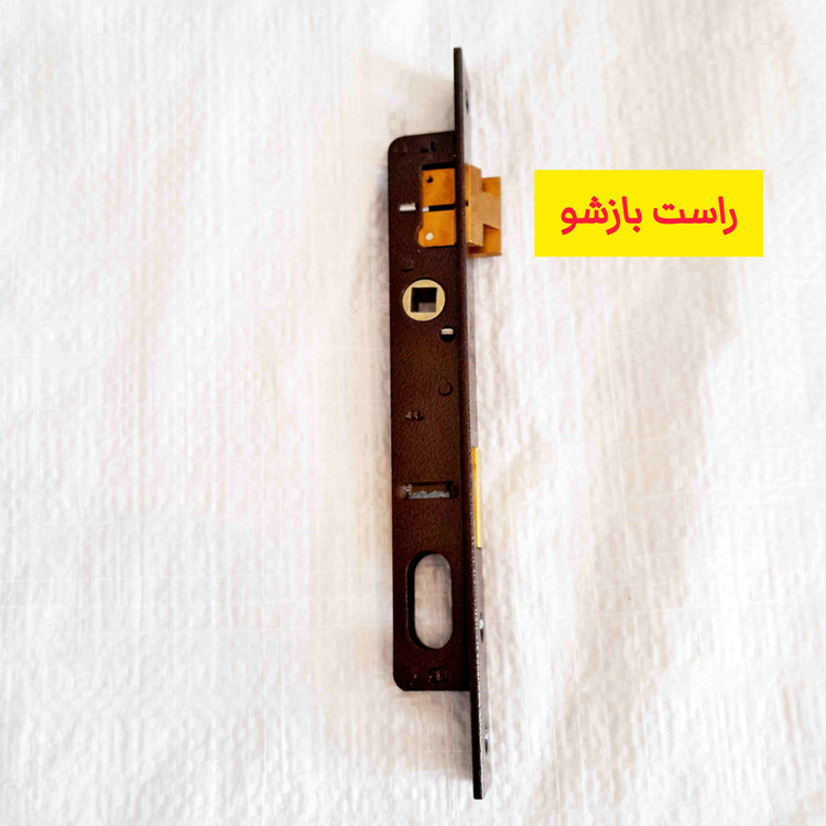 قفل ۲.۵
