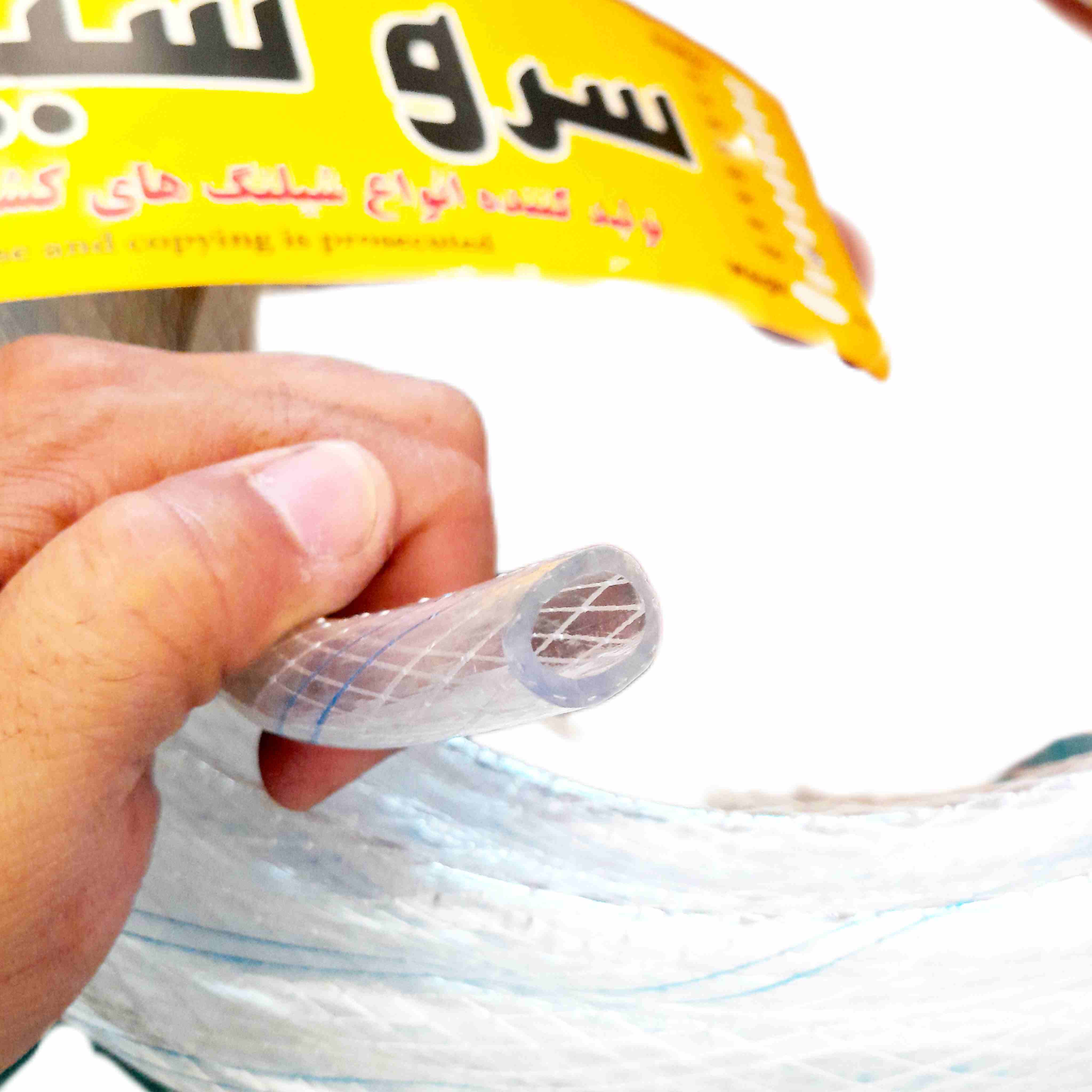 شلنگ آب