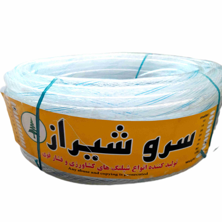 شلنگ آب