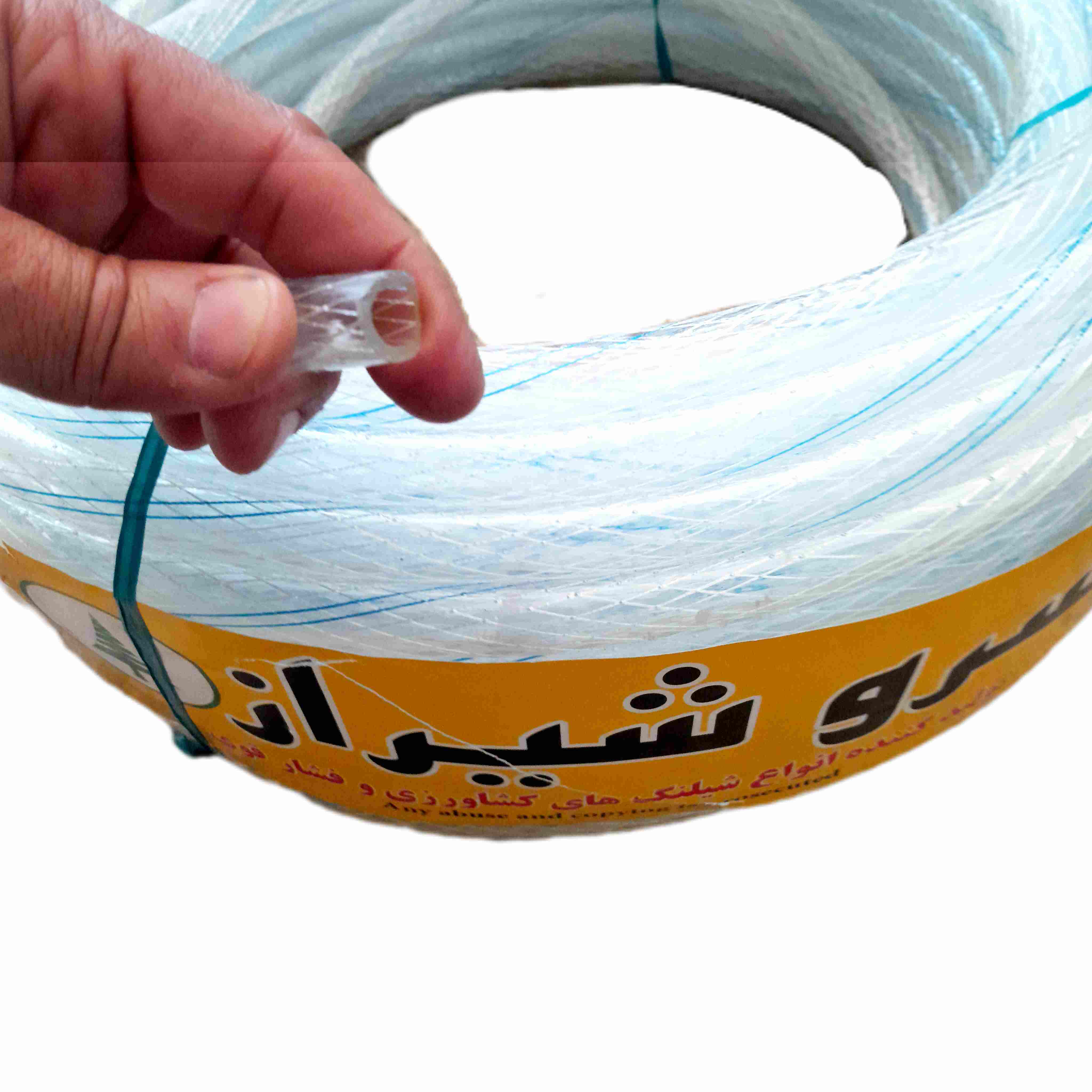 شلنگ آب