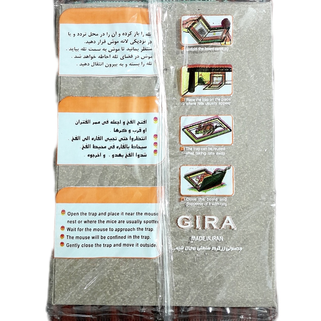 چسب موش