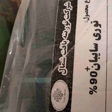 ۹۰درصد