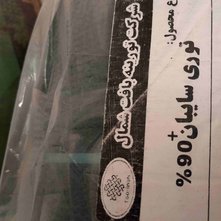 ۹۰درصد