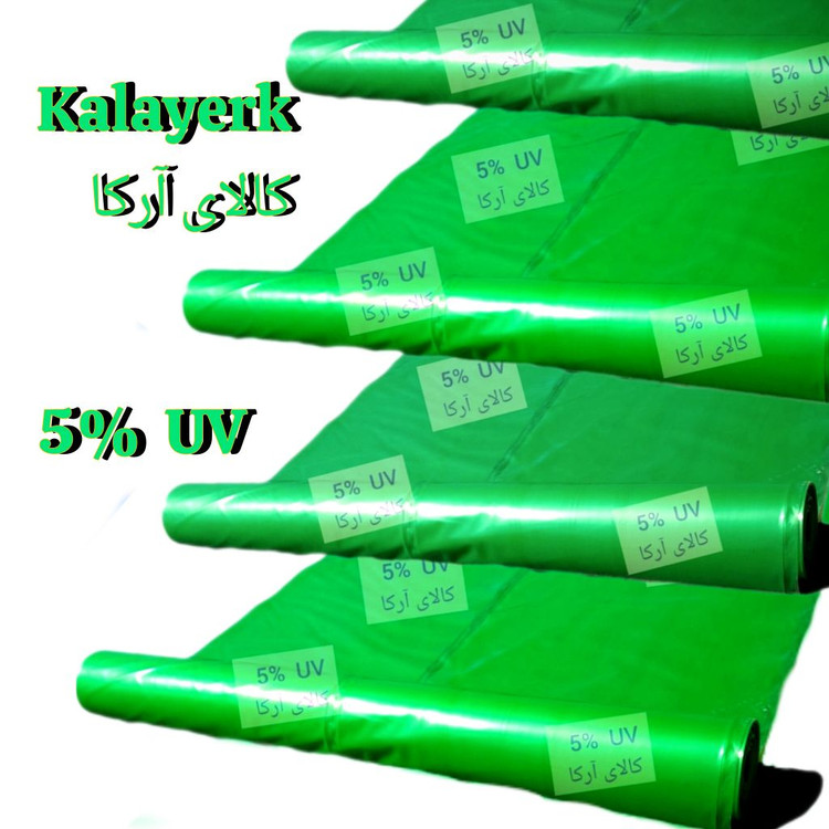 نایلون گلخانه