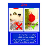 قرقره شلنگ