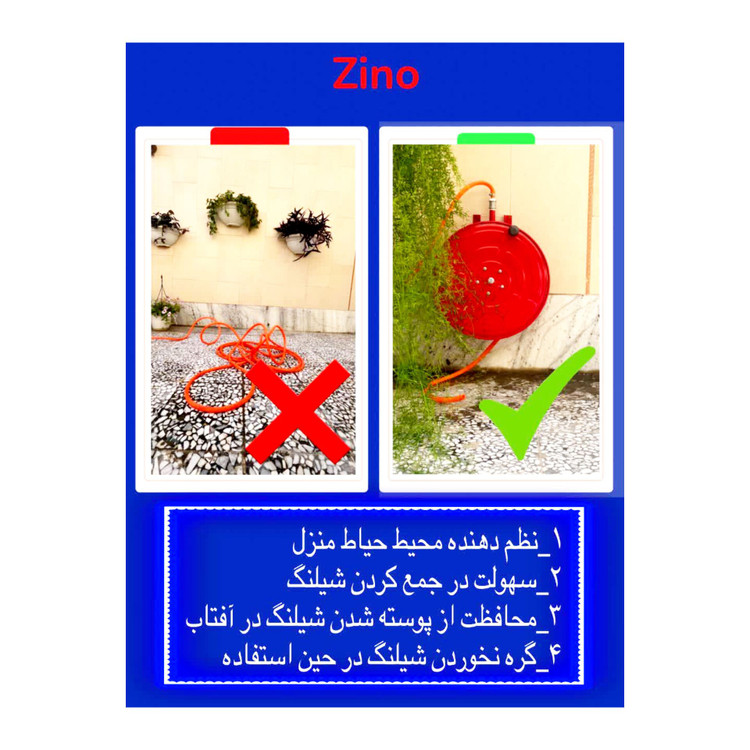 قرقره شلنگ
