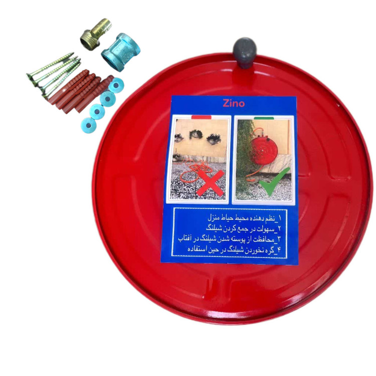 شلنگ جمع کن