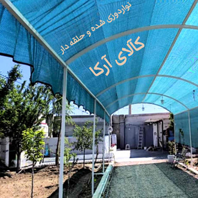 توری سبز گلخانه ۸۰٪ | شید نواردوزی و حلقهدار مقاوم عرض ۳متر